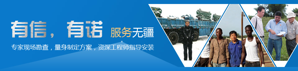 “一對(duì)一”跟蹤服務(wù)，讓您用得更省心